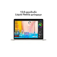 Notebook Apple 13-inch MacBook Air: Apple M2 chip with 8-core CPU and 8-core GPU, 16GB, 256GB - Starlight, Model A2681, 3 image