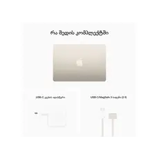 Notebook Apple 13-inch MacBook Air: Apple M2 chip with 8-core CPU and 8-core GPU, 16GB, 256GB - Starlight, Model A2681, 10 image