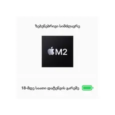 Notebook Apple 13-inch MacBook Air: Apple M2 chip with 8-core CPU and 8-core GPU, 16GB, 256GB - Starlight, Model A2681, 4 image