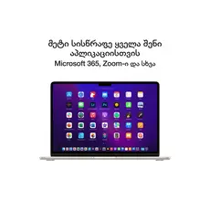 Notebook Apple 13-inch MacBook Air: Apple M2 chip with 8-core CPU and 8-core GPU, 16GB, 256GB - Starlight, Model A2681, 9 image