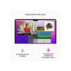Notebook Apple 13-inch MacBook Air: Apple M2 chip with 8-core CPU and 8-core GPU, 16GB, 256GB - Starlight, Model A2681, 5 image