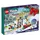 ლეგო LEGO Friends Advent Calendar 2023