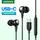 ყურსასმენი UGREEN EP103 (30638), In-Ear Headphones, Wired, Type-C, Black, 3 image