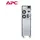 უწყვეტი კვების წყარო APC Smart-UPS 10000VA 230V, 3 image