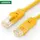 UTP LAN კაბელი UGREEN NW103 (60816) Cat5e Patch Cord UTP Lan Cable 20m (Yellow), 2 image