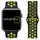 სმარტ საათის სამაჯური Sport Band With Hole For Apple Watches Series 42/44/45mm S