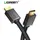HDMI კაბელი UGREEN HD104 (10111) HDMI Cable 2.0 Computer TV Engineering Decoration Line Hd 3D Visual Effect 15m (Black), 2 image
