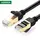 ქსელის კაბელი UGREEN NW107 (11269) Cat7 Patch Cord STP Ethernet Lan Cable 2m (Black)
