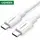 USB კაბელი UGREEN US264 (60520), 60W, Type C 2.0 Male To Male Cable, 2m, White