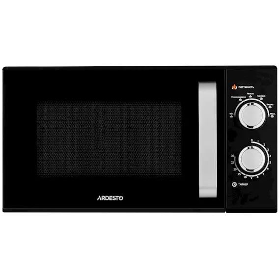 მიკროტალღური ღუმელი ARDESTO GO-M923B