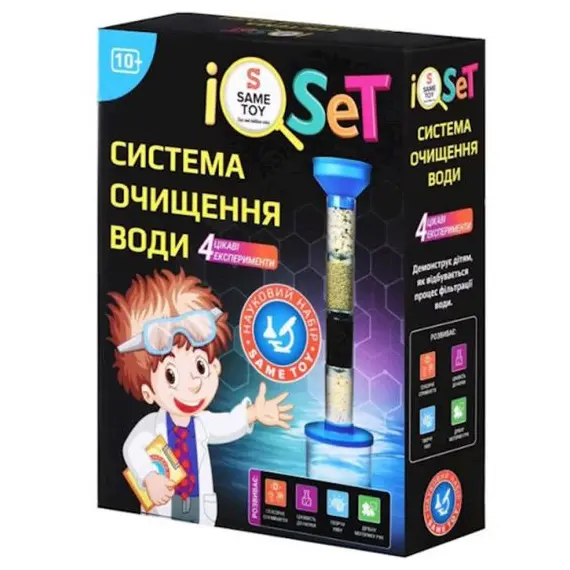 სამეცნიერო ნაკრები Same Toy Water Purification System Science Set