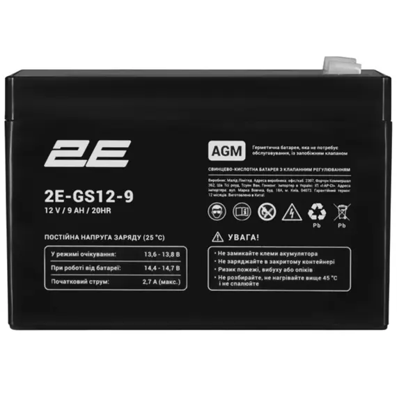 უწყვეტი კვების წყაროს ელემენტი 2E GS, 12V, 9Ah, AGM