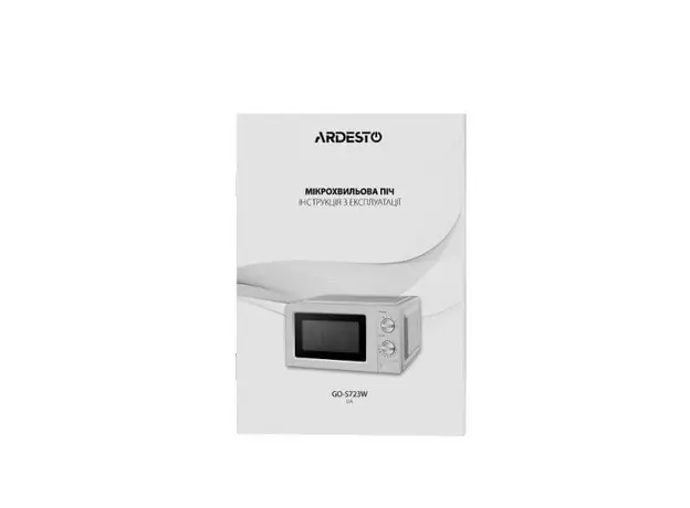 მიკროტალღური ღუმელი Ardesto GO-S723W, 5 image