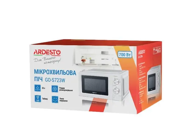 მიკროტალღური ღუმელი Ardesto GO-S723W, 6 image