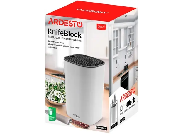 დანების ჩასაწყობი Ardesto Knife Block Gemini, 23 cm, white, plastic, 5 image