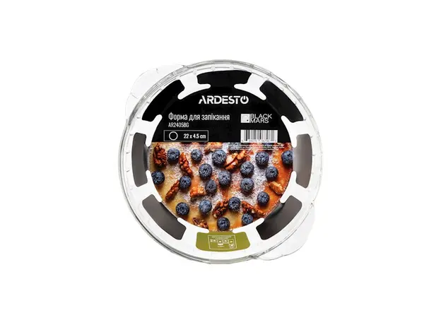 საცხობი ჭურჭელი Ardesto AR2405BG 22cm Baking Dish Round Black Mars, 4 image