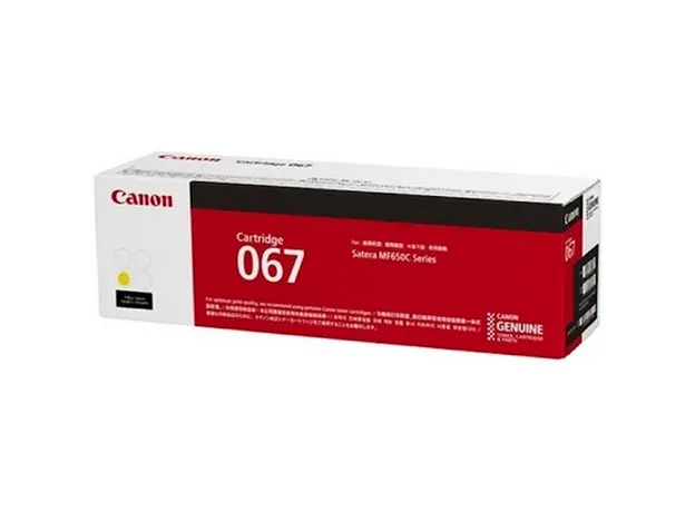 კარტრიჯი Canon 5099C002AA CRG067Y, Toner Cartridge, 1250P, Yellow, 2 image