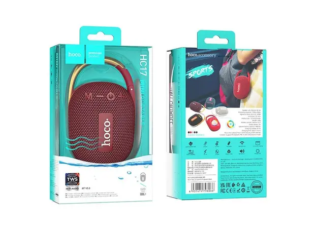 დინამიკი Hoco HC17 Easy joy sports wireless speaker Wine red, 3 image