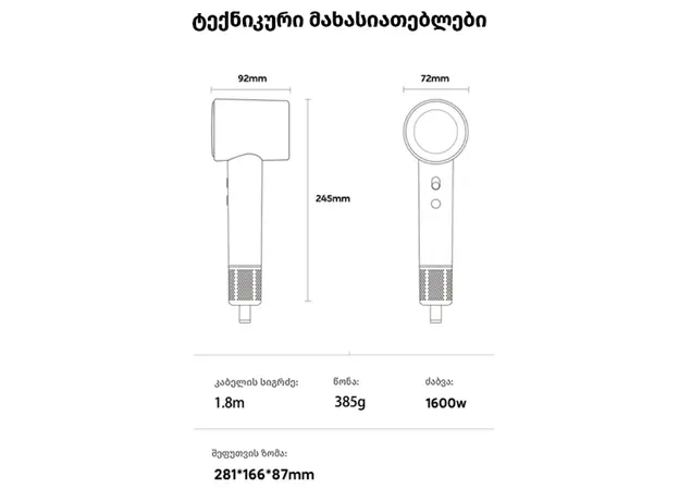 თმის საშრობი ALLX AXH-015G, 1600W, High Speed Hair Dryer, Negative Ionic, Turbo, Gray, 3 image