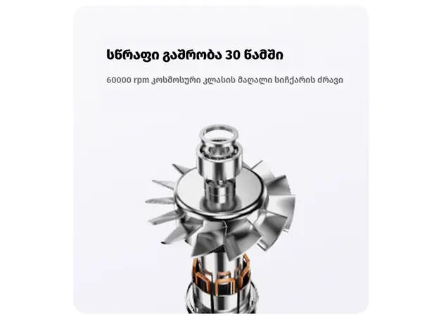 თმის საშრობი ALLX AXH-015G, 1600W, High Speed Hair Dryer, Negative Ionic, Turbo, Gray, 9 image