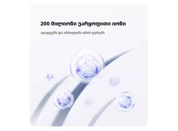 თმის საშრობი ALLX AXH-015G, 1600W, High Speed Hair Dryer, Negative Ionic, Turbo, Gray, 4 image