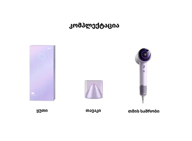 თმის საშრობი ALLX AXH-015P, 1600W, High Speed Hair Dryer, Negative Ionic, Turbo, Purple, 3 image