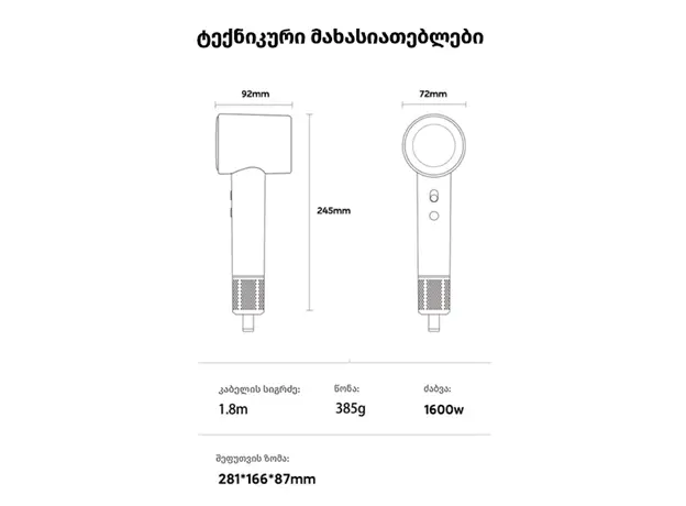 თმის საშრობი ALLX AXH-015P, 1600W, High Speed Hair Dryer, Negative Ionic, Turbo, Purple, 4 image