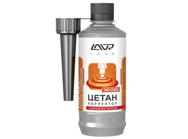საწმენდი სითხე LAVR დიზელში ცეტანის მოსამატებელი 310ml