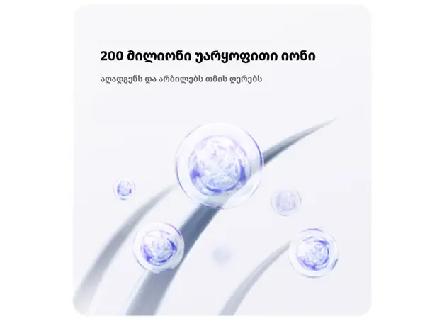 თმის საშრობი ALLX AXH-015P, 1600W, High Speed Hair Dryer, Negative Ionic, Turbo, Purple, 8 image