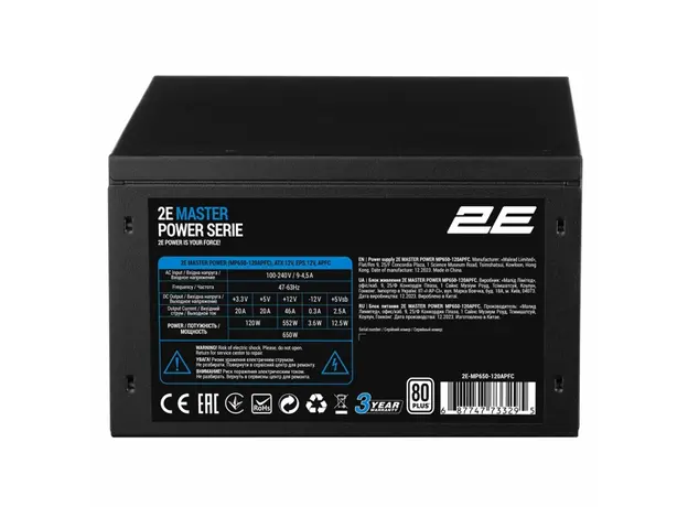 კვების ბლოკი 2E 2E-MP650-120APFC MASTER, 650W, 80 Plus, Power Supply, Black, 4 image