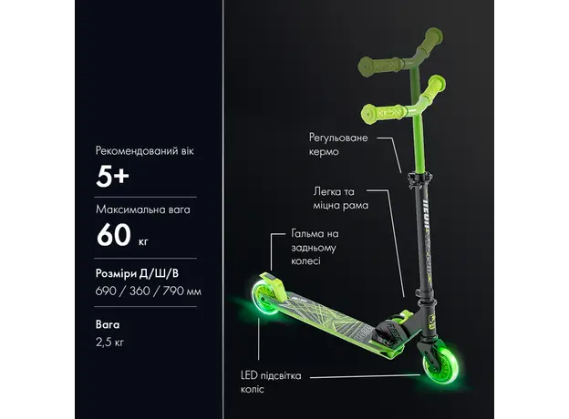 საბავშვო სკუტერი NEON [NT05G2] VECTOR 2020 - NT05 (Green), 5 image