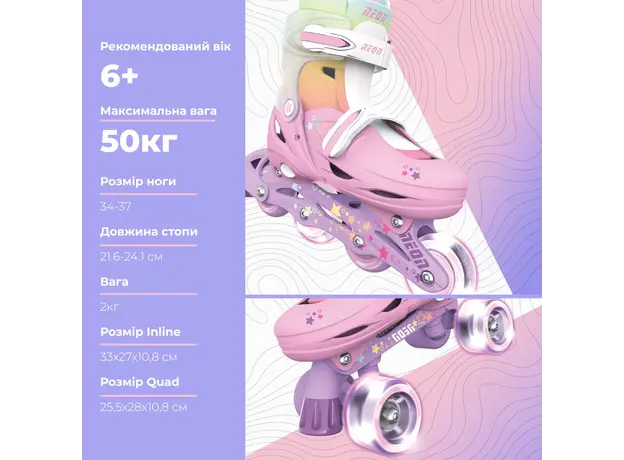 როლიკები Neon Scates Combo, size 34-37, rainbow, 7 image