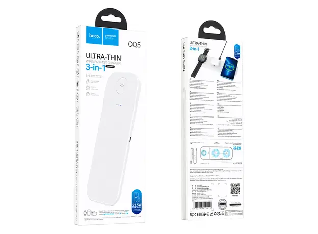 უსადენო დამტენი Hoco CQ5 Step 3-in-1 wireless fast charger White, 3 image
