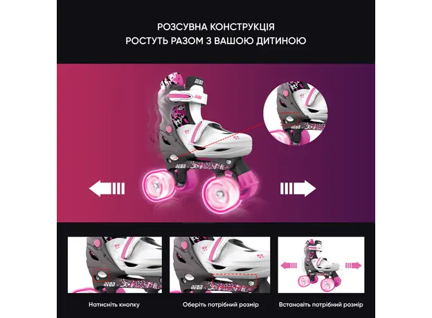 როლიკები Neon COMBO CYBER SKATES (12-2/30-33) - NT30 (Pink), 9 image