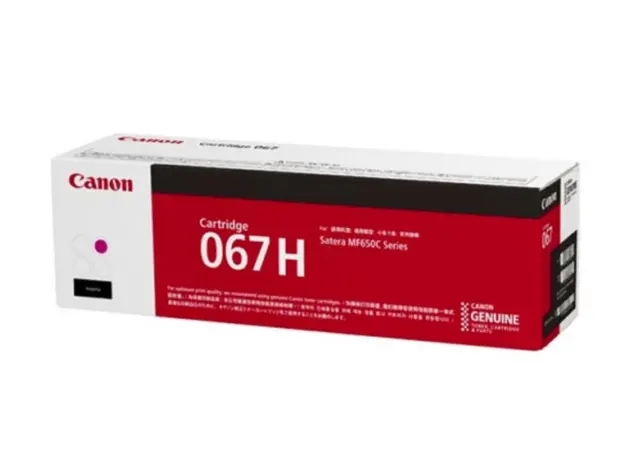 კარტრიჯი Canon toner CRG 067H M (for MF655), 2 image