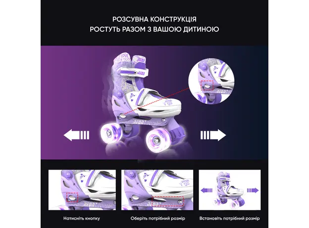როლიკები Neon COMBO SKATES (SIZE 3-6) - NT10 (Purple), 5 image
