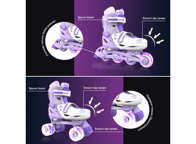 როლიკები Neon COMBO SKATES (SIZE 3-6) - NT10 (Purple), 14 image