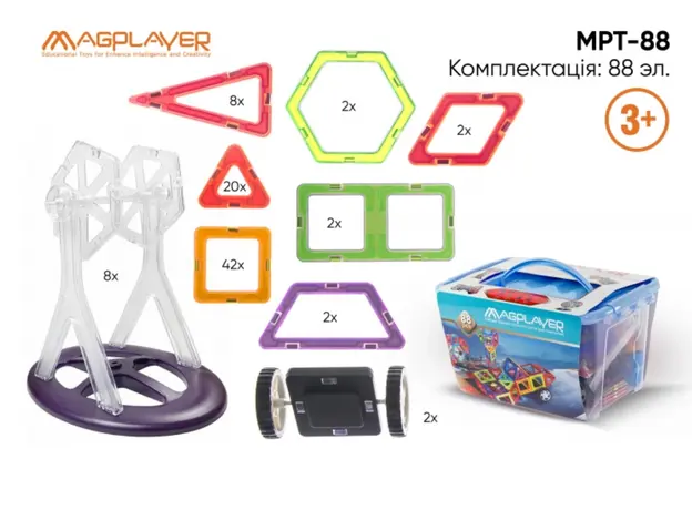 მაგნიტური კონსტრუქტორი Magplayer magnetic constructor MPT 88psc, 4 image