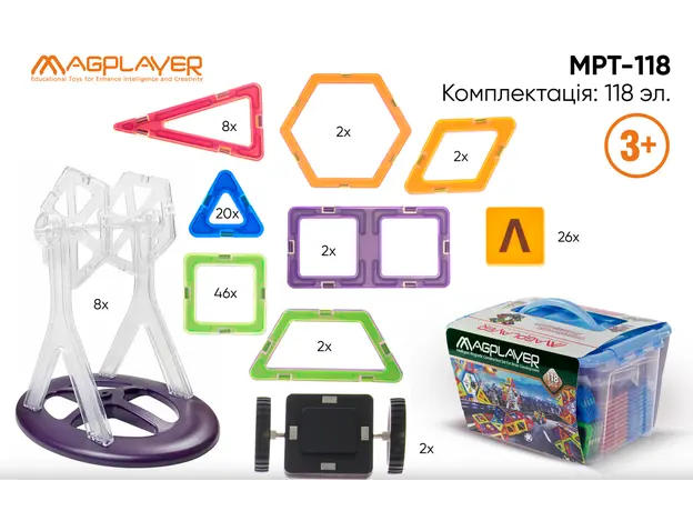 მაგნიტური კონსტრუქტორი Magplayer Designer magnetic box set 118, 4 image