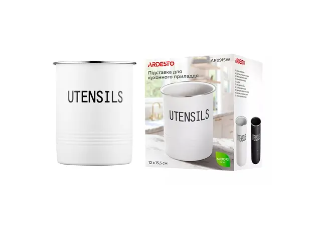 დანა ჩანგლის სათავსო Ardesto AR0915W Midori, Cutlery Holder, White, 6 image