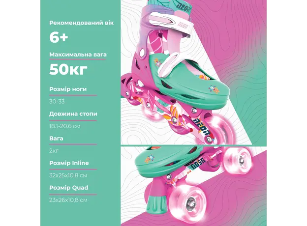 როლიკები Neon Scates Combo, size 30-33, floral, 7 image