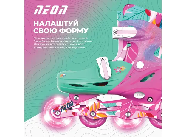 როლიკები Neon Scates Combo, size 30-33, floral, 6 image