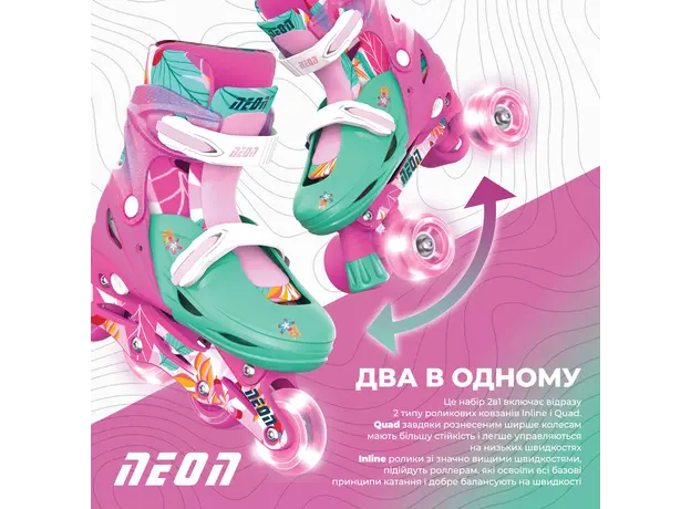 როლიკები Neon Scates Combo, size 30-33, floral, 4 image