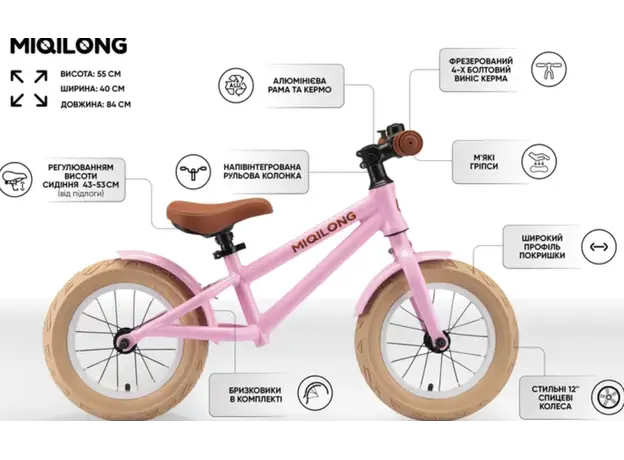 საბავშვო ველოსიპედი Miqilong Balance bicycle RVA 12" pink, 3 image