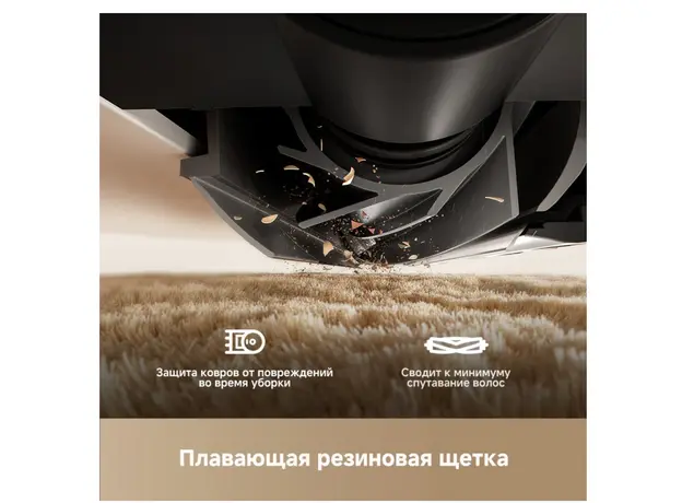 რობოტი მტვერსასრუტი DREAME F10 Black/RLF11SA, 10 image