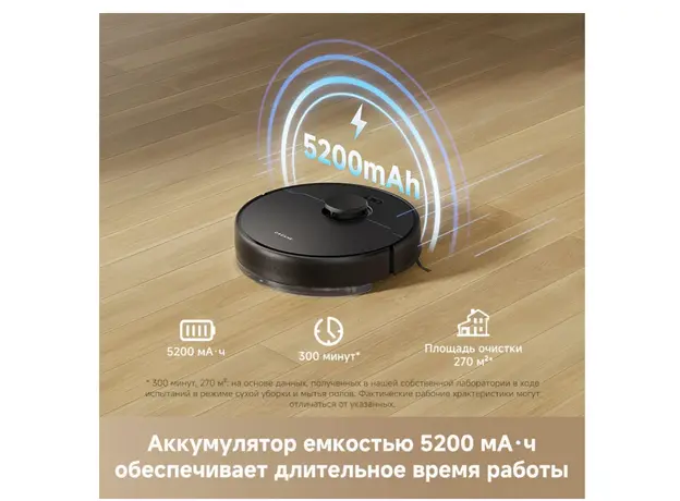 რობოტი მტვერსასრუტი DREAME F10 Black/RLF11SA, 13 image