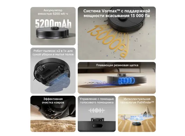 რობოტი მტვერსასრუტი DREAME F10 Black/RLF11SA, 15 image