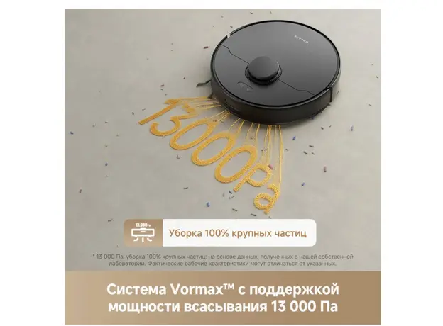 რობოტი მტვერსასრუტი DREAME F10 Black/RLF11SA, 14 image