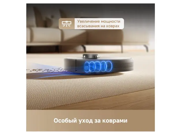 რობოტი მტვერსასრუტი DREAME F10 Black/RLF11SA, 11 image