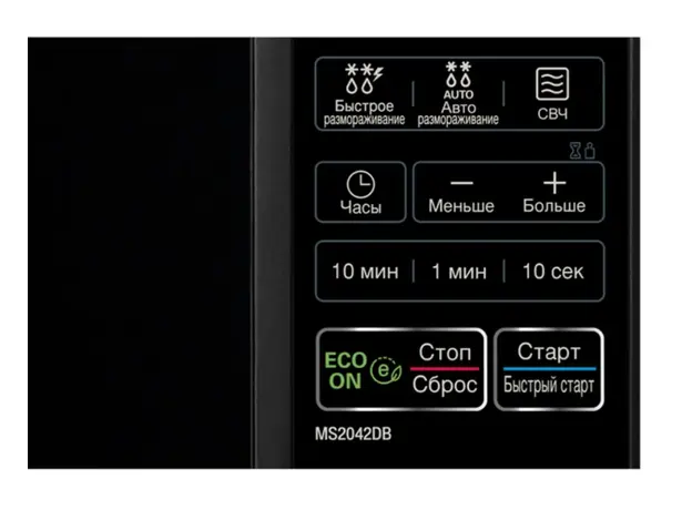 მიკროტალღური ღუმელი LG MS2042DB.BBKQMER Black 2O L, 5 image